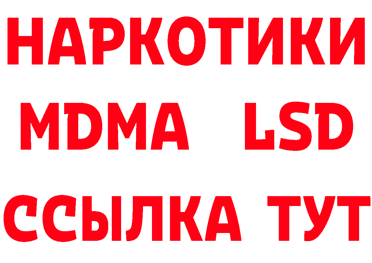 БУТИРАТ вода как войти маркетплейс кракен Вилючинск