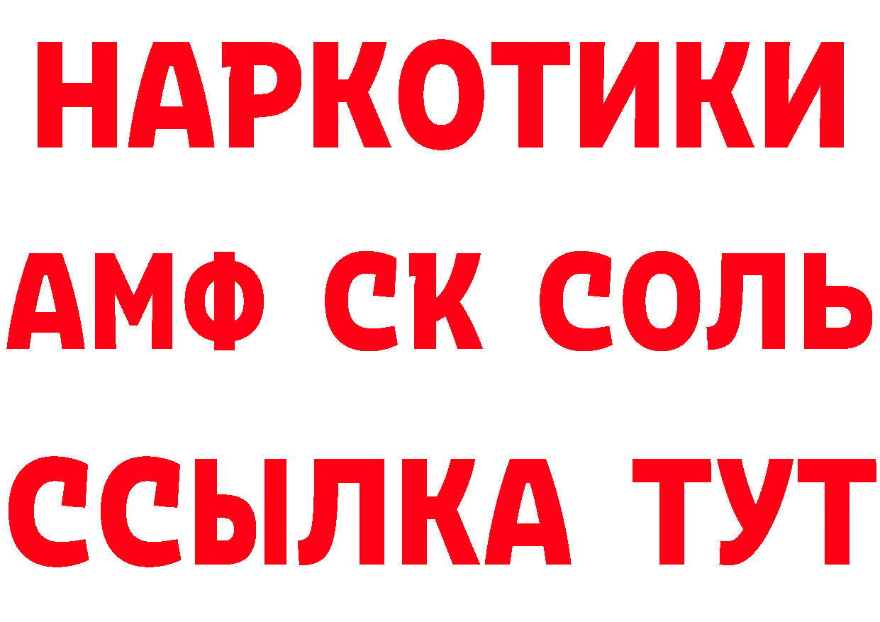 Метадон methadone зеркало дарк нет omg Вилючинск